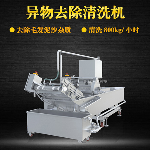 轉(zhuǎn)籠式果蔬清洗機，有效清洗，過濾泥沙