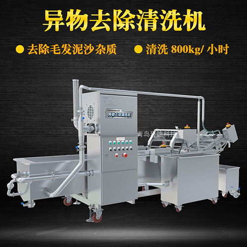 毛輥式果蔬清洗機(jī)，有效清洗，過濾泥沙