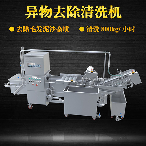 ?果蔬清洗機(jī)氣泡式清洗，異物分離過(guò)濾