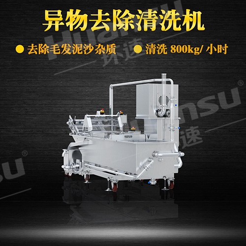 商用曝氣氣泡式洗菜機(jī)價(jià)格氣泡式洗菜機(jī),多項(xiàng),解決食品原料凈洗難題 商用曝氣氣泡式洗菜機(jī)價(jià)格氣泡式洗菜機(jī),多項(xiàng),解決食品原料凈洗難題